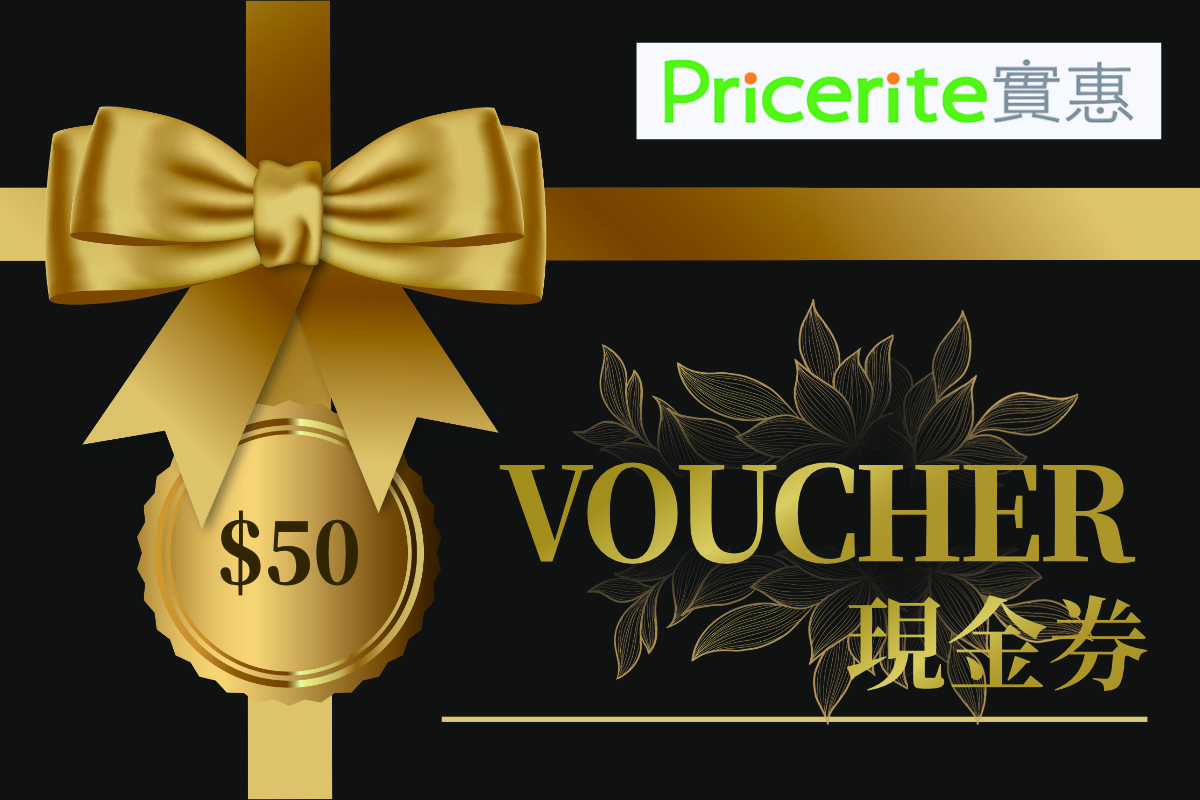 Pricerite實惠$50元現金禮券